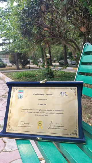 فدراسیون