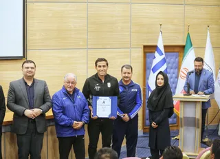 فدراسیون