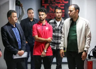 فدراسیون