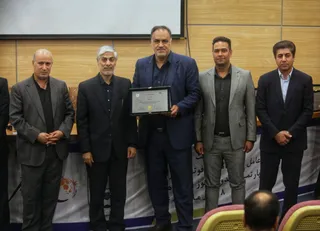 فدراسیون