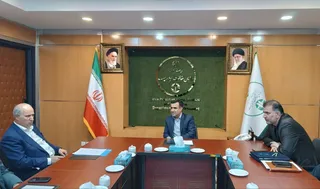 فدراسیون