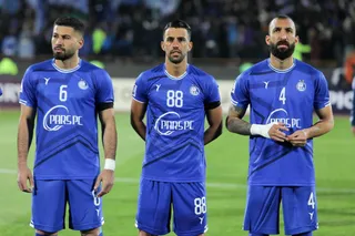 استقلال