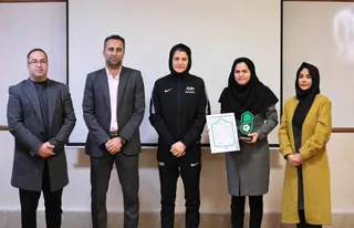اموزش