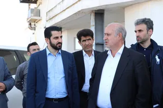 فدراسیون