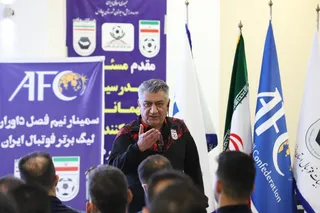 داوری