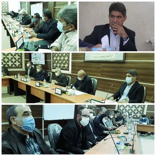 استان