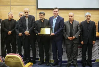 فدراسیون