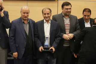 فدراسیون