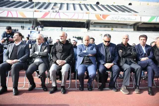 فدراسیون
