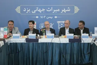 یزذ