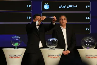 قرعه کشی 