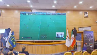 فدراسیون