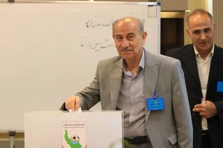 فدراسیون