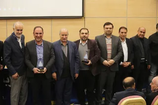 فدراسیون