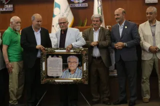 فدراسیون