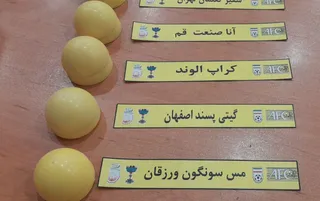 فوتسال