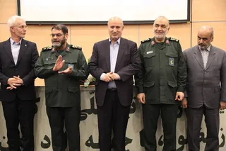 فدراسیون