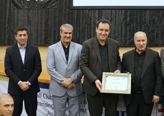 فدراسیون
