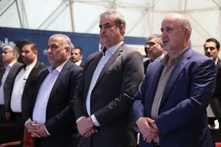 فدراسیون