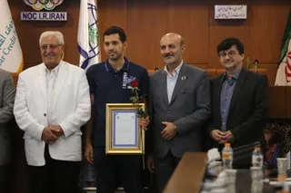 فدراسیون