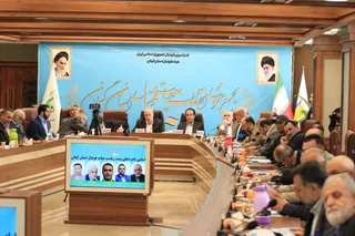 فدراسیون