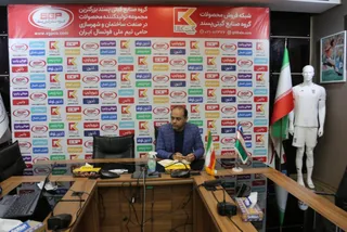 فوتسال ج