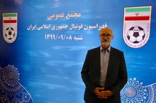 مجمع