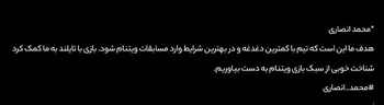 برای موفقیت در ویتنام می‌جنگیم