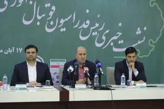 نشست رییس فدراسیون