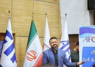فدراسیون