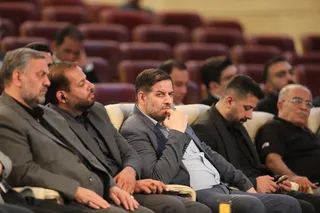 فدراسیون