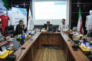 فدراسیون