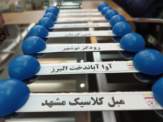 فوتسال
