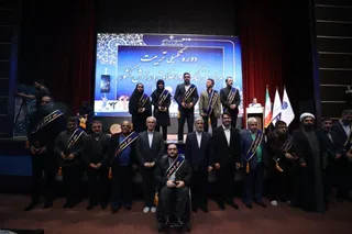 فدراسیون