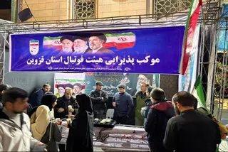 رمضان