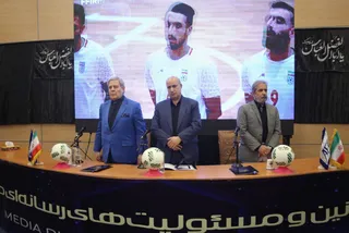 فدراسیون