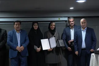 جلسه