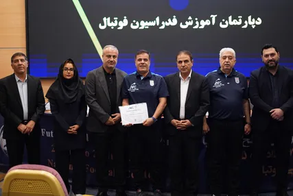نگاهی کوتاه به همایشی پربار برای فوتسال