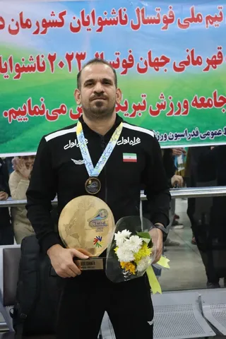 فدراسیون