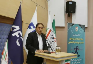 فدراسیون