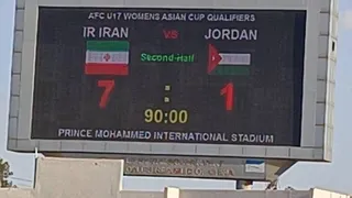 اردن