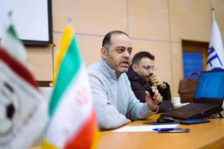 فدراسیون