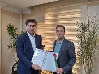 فدراسیون