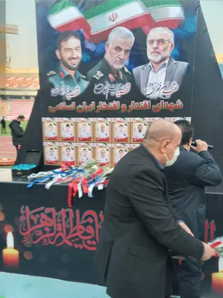 دربی