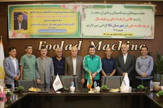 داوری 