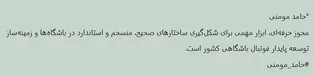 مجوز حرفه‌ای، فراتر از یک الزام اداری
