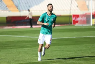 گرم کردن