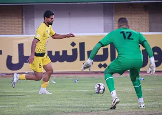 سپاهان