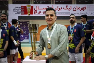 فوتسال