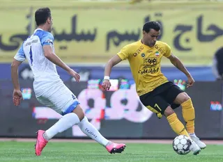 سپاهان